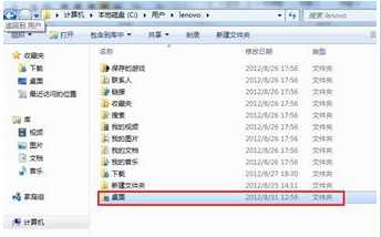 桌面图标出现小黄锁怎么去掉?电脑桌面图标有黄锁的解决方法教程