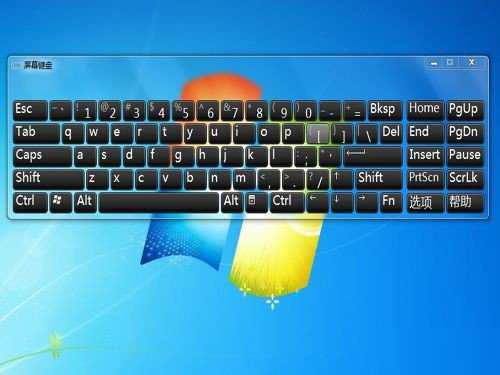 全面解析电脑键盘失灵的原因及解决方法(图文)