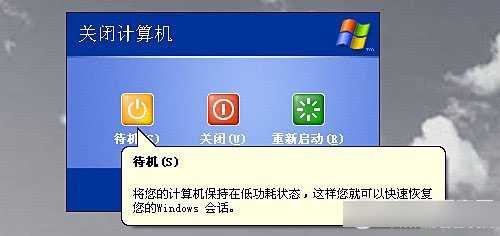 电脑待机费电吗?电脑睡眠状态费电吗?