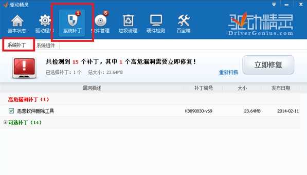 安装声卡驱动进度条卡顿怎么办?声卡驱动安装进度条不动了解决办法介绍