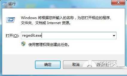 win+e快捷键失灵怎么办?win+e快捷键失灵的图文解决方法