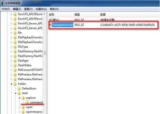 win+e快捷键失灵怎么办?win+e快捷键失灵的图文解决方法