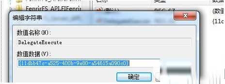 win+e快捷键失灵怎么办?win+e快捷键失灵的图文解决方法