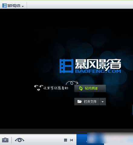 rmvb是什么文件格式?.rmvb文件要怎么打开?