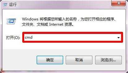 本机mac地址怎么查?查看本机mac地址两种方法介绍