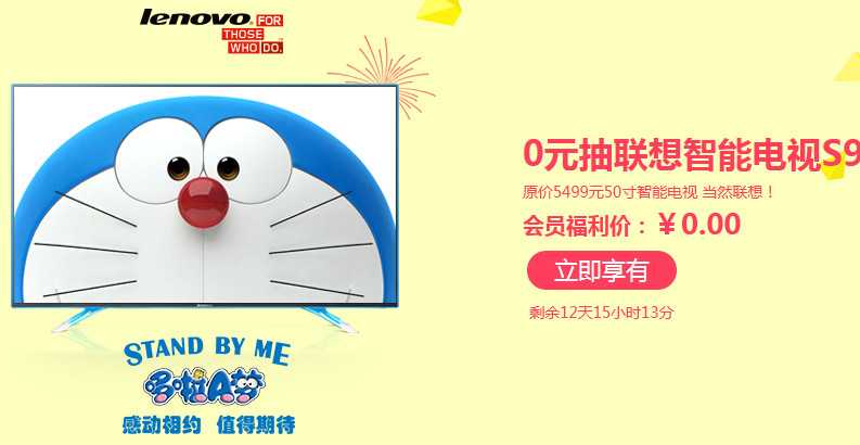 百度钱包一分钱是真的吗?百度钱包一分钱专享活动详情介绍