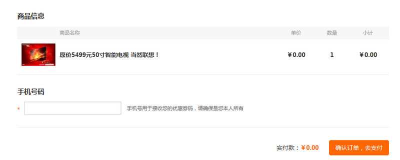 百度钱包一分钱是真的吗?百度钱包一分钱专享活动详情介绍