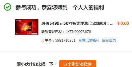 百度钱包一分钱是真的吗?百度钱包一分钱专享活动详情介绍