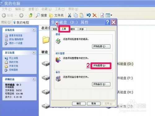 为什么每次开机都要自检?电脑每次开机都自检怎么办?