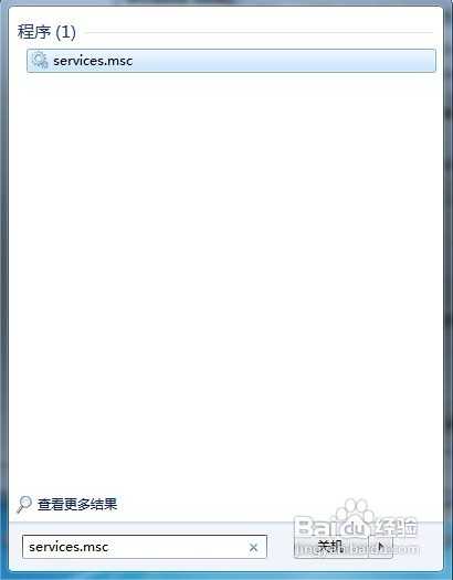 电脑启动或停止服务时提示服务没有及时相应启动怎么办?