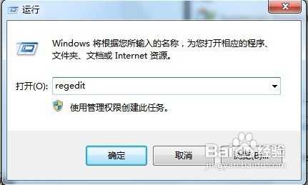 电脑启动或停止服务时提示服务没有及时相应启动怎么办?