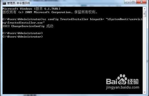电脑启动或停止服务时提示服务没有及时相应启动怎么办?