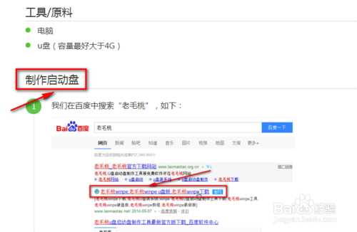 开机密码忘了怎么办?开机密码破解最新图文详细教程