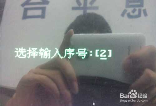 开机密码忘了怎么办?开机密码破解最新图文详细教程