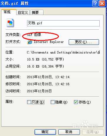 如何批量修改文件后缀名(任何文件的扩展名)?