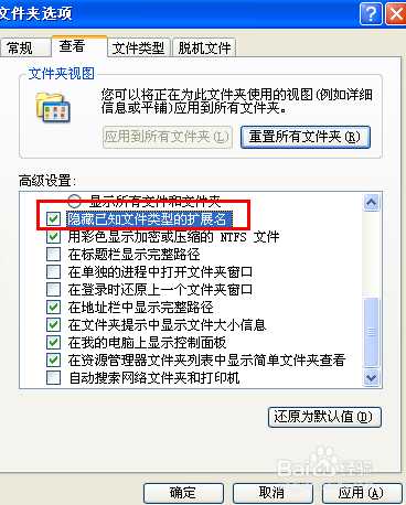 如何批量修改文件后缀名(任何文件的扩展名)?