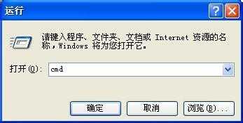 如何在电脑上创建自己的隐私文件夹