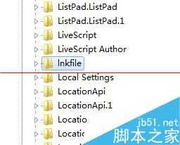 电脑不能把程序锁定到任务栏怎么办?