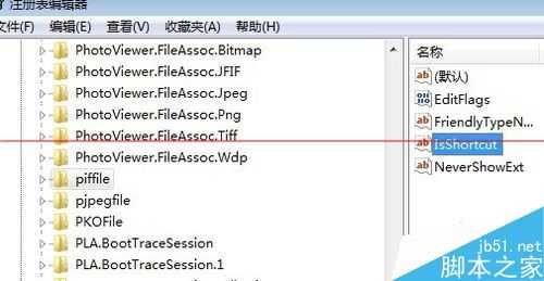 电脑不能把程序锁定到任务栏怎么办?