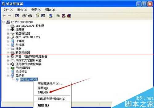 电脑看电影的时候鼠标不动自动重启怎么办?