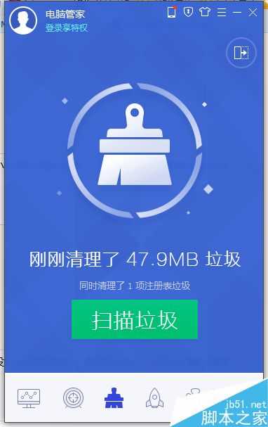 电脑太卡如何彻底清理电脑垃圾?