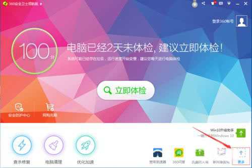 电脑提示msvcr110.dll丢失怎么办?msvcp110.dll丢失的解决方法