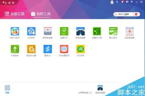 电脑提示msvcr110.dll丢失怎么办?msvcp110.dll丢失的解决方法