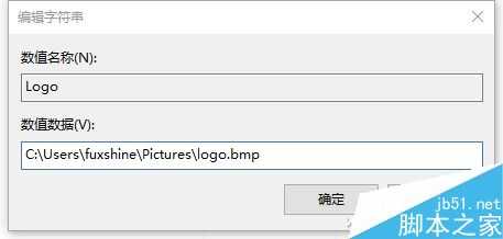 在电脑属性中怎么填入自定义信息？