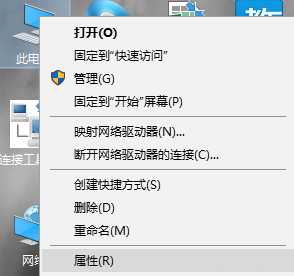 电脑怎么查看cpu性能及核心数目?