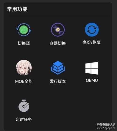 ZeroTermux 把手机打造成超强 Linux 主机 (进来讨论下怎么给手机插网线调试设备)