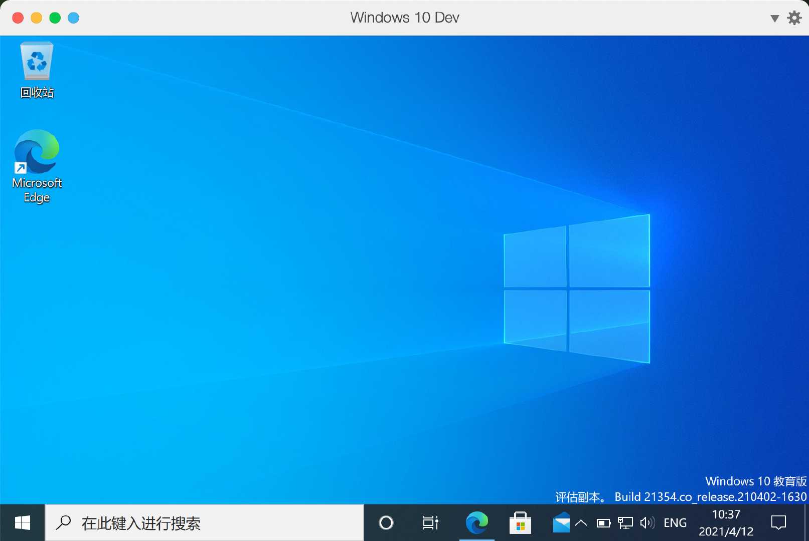 Windows 10 21H2 太阳谷更新镜像发布，萝卜哥带你抢先体验（附下载）