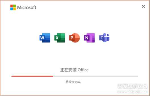 windows一键重装office2021【联想出品】适用于win10/win11