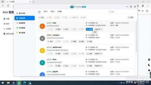 绿联云客户端V3.10.0安装Alist及挂载各个网盘详细图文教程，友好小白