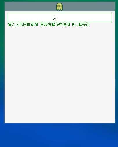 全面查询域名信息，域名爱好投资者必备！（已更新1.01版本）