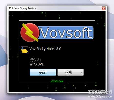 Windows 桌面彩色便利贴工具，创意灵感随时记！ Vov Sticky Notes v8.0