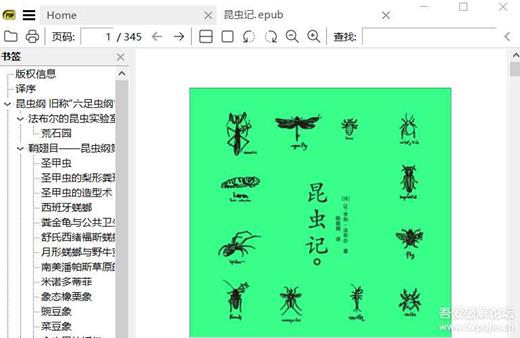 【PDF阅读器】Sumatra PDF 3.5.15 中文绿色版 打开即用 支持多格式