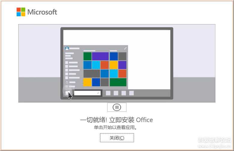 office 2021 preview 微软官方部署安装工具