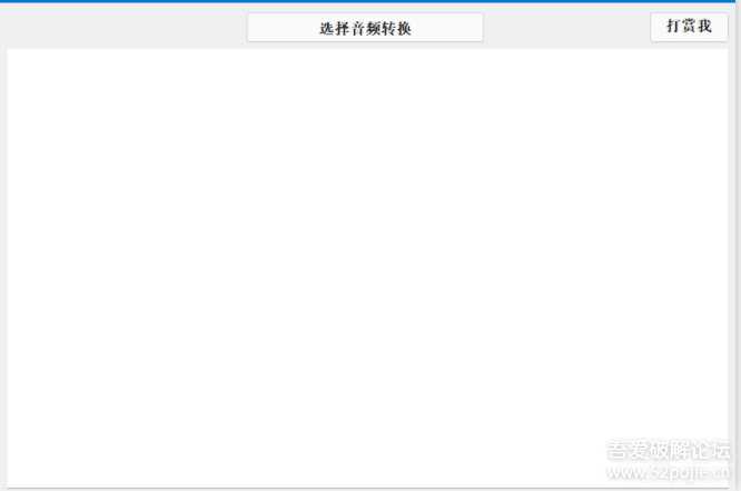 音频转文字小工具,离线版来了,无限用!