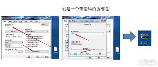 2021新手学破解,第一次被反调试“调戏”,与压缩包密码破解玩一宿