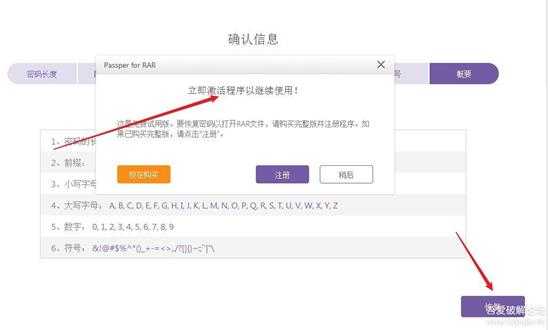 2021新手学破解,第一次被反调试“调戏”,与压缩包密码破解玩一宿