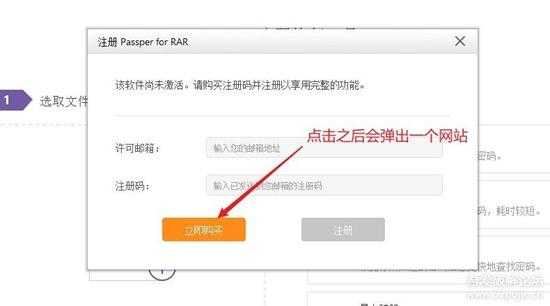 2021新手学破解,第一次被反调试“调戏”,与压缩包密码破解玩一宿