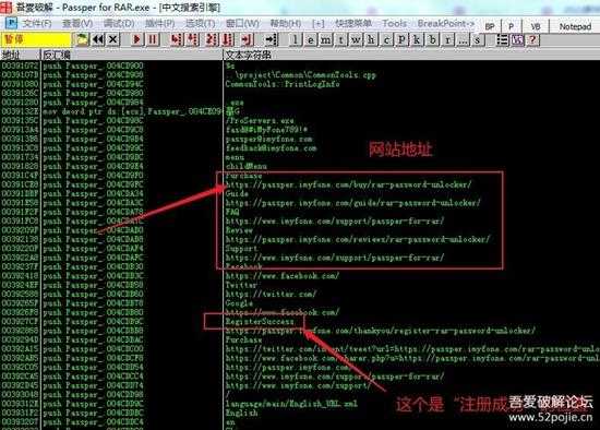 2021新手学破解,第一次被反调试“调戏”,与压缩包密码破解玩一宿