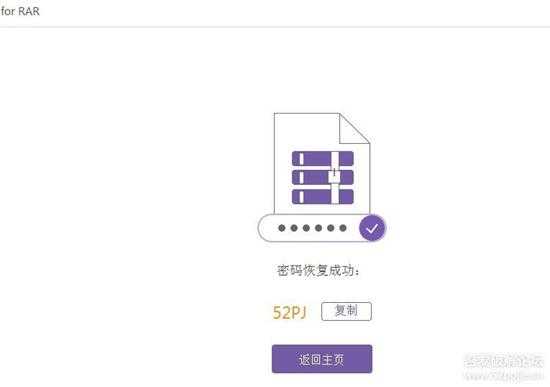 2021新手学破解,第一次被反调试“调戏”,与压缩包密码破解玩一宿