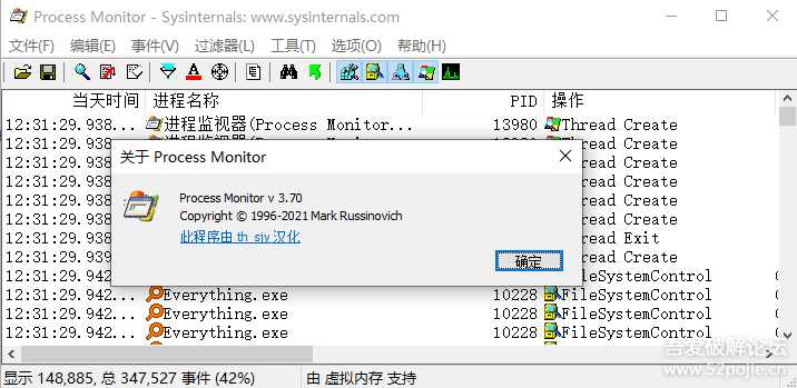 进程监视器Process Monitor3.70完整汉化版