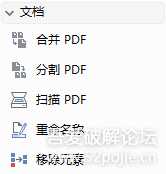 PDF Shaper v12.7