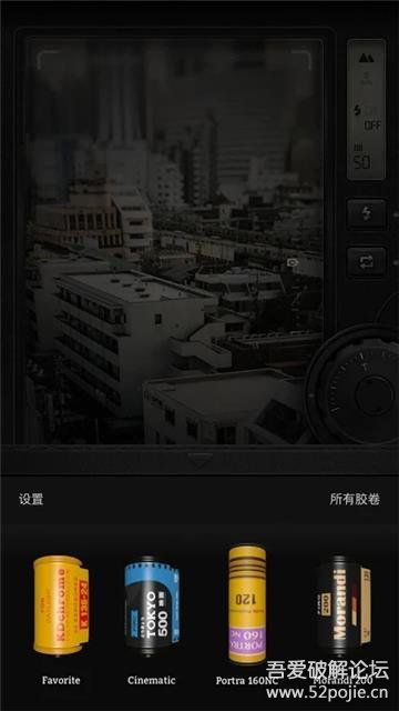 复古胶卷相机FIMO2.12.1-会员版  (与NOMO齐名)