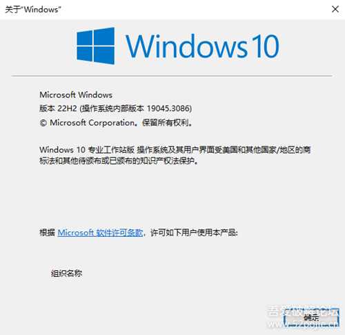 [国内不限速网盘分流] MVS (MSDN) Windows 10 VB-22H2 2023 年 6 月 官方 ISO 更新