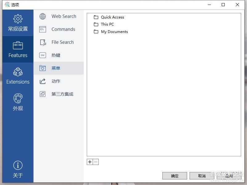 Listary6终于更新了6.0.6.21，三年了！