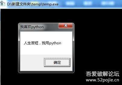 python读取其它进程的字符串信息或注册码
