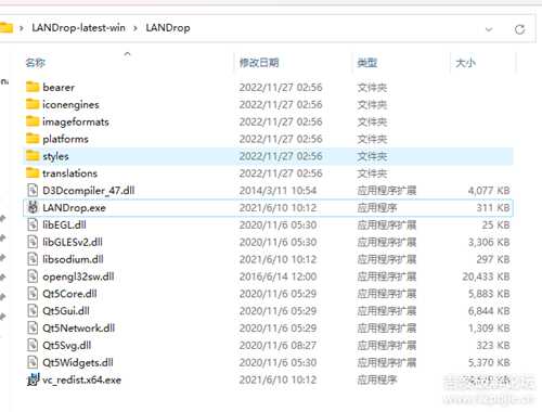 LANDrop 0.4.0局域网传输软件